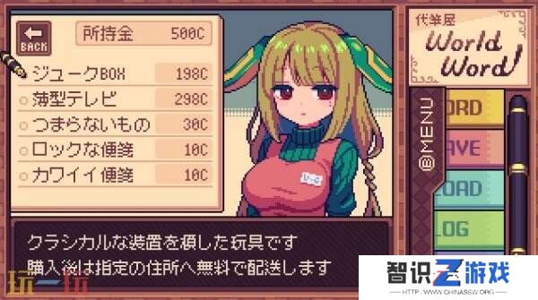 像素风文字冒险《万言堂代笔工房》2025年登陆Steam