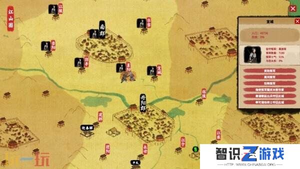 国风模拟经营《吾今有世家》开发日志公开 将登录Steam平台