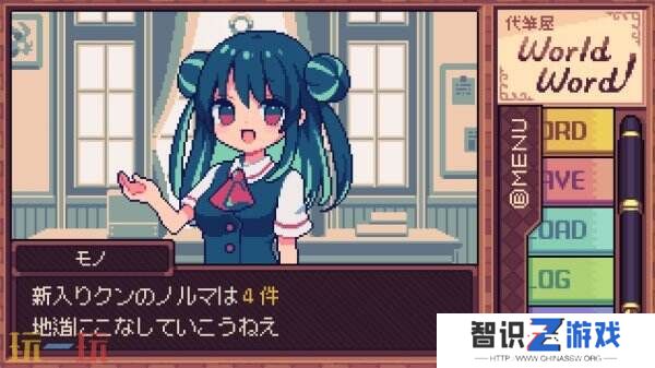 像素风文字冒险《万言堂代笔工房》2025年登陆Steam