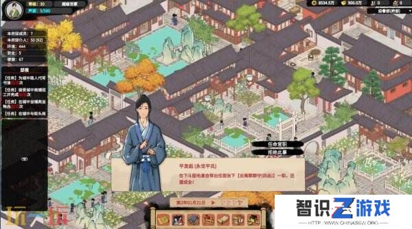 国风模拟经营《吾今有世家》开发日志公开 将登录Steam平台