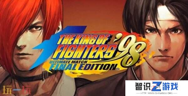 《拳皇》开发商成立新工作室 继续推广SNK经典格斗游戏
