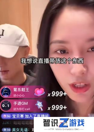 徐艺洋直播卖水晶手串，单串价值上千被吐槽，黄子韬在线回怼霸气护妻