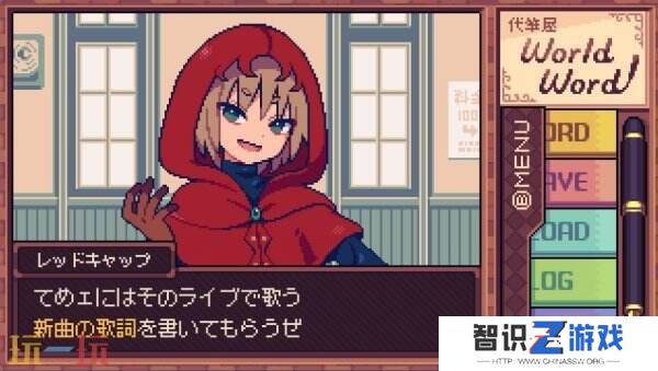 像素风文字冒险《万言堂代笔工房》2025年登陆Steam