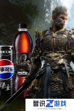 百事可乐携手《黑神话悟空》联名来袭，网友：量产葫芦，出了只灌可乐