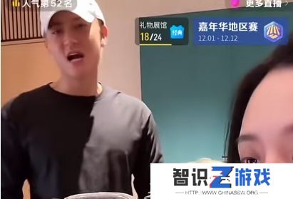 徐艺洋直播卖水晶手串，单串价值上千被吐槽，黄子韬在线回怼霸气护妻