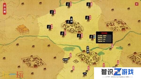 国风模拟经营《吾今有世家》开发日志公开 将登录Steam平台
