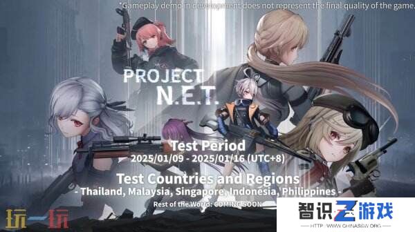 少前ip新作《Project NET》双端场景展示PV公布