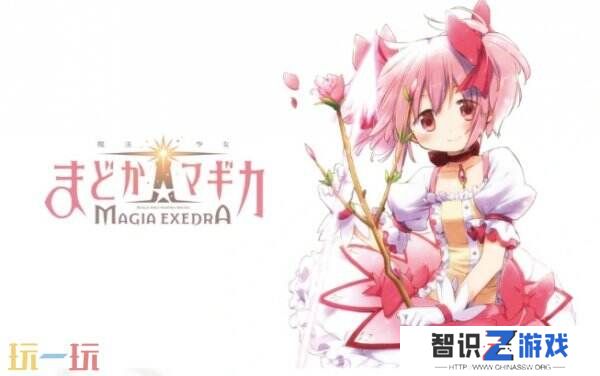 《魔法少女小圆 Magia Exedra》预约人数已达40万
