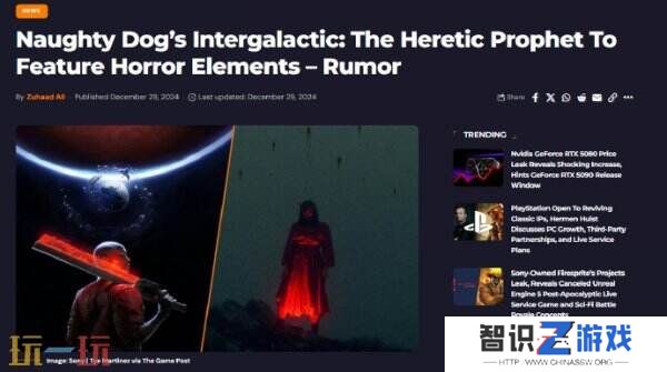 顽皮狗全新作《星际：异端先知》可能包含恐怖惊悚元素