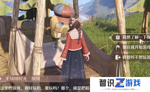 无限暖暖来吧欢乐集市任务流程详解