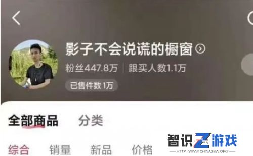 全网爆火的“反**侠”竟是自导自演，“影子不会说谎”已被抓获
