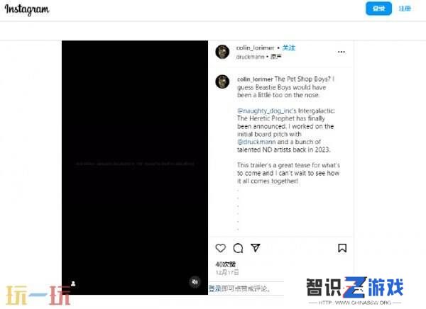顽皮狗全新作《星际：异端先知》可能包含恐怖惊悚元素