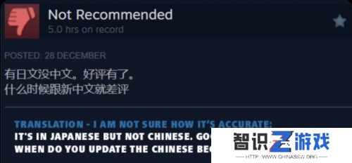 国外独立游戏作者怒喷中国玩家，只因没给加中文，称玩家在“敲诈勒索”