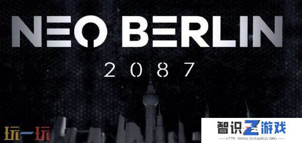 2077和《马克思·佩恩》结合体《新柏林2087》即将发布