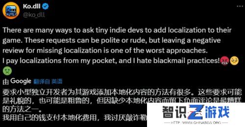 国外独立游戏作者怒喷中国玩家，只因没给加中文，称玩家在“敲诈勒索”