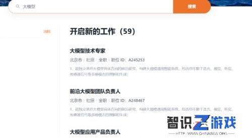 雷军亲自下场挖人，竟开出千万年薪，95后AI天才少女一夜爆火