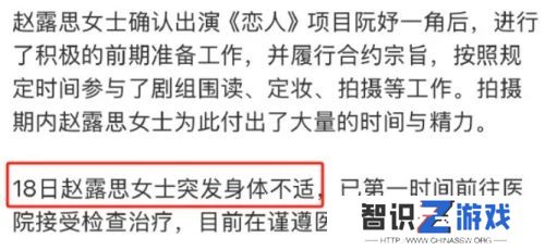 知名女星坐轮椅上医院引热议，工作室公布病情内幕，将暂停所有工作