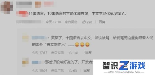 国外独立游戏作者怒喷中国玩家，只因没给加中文，称玩家在“敲诈勒索”