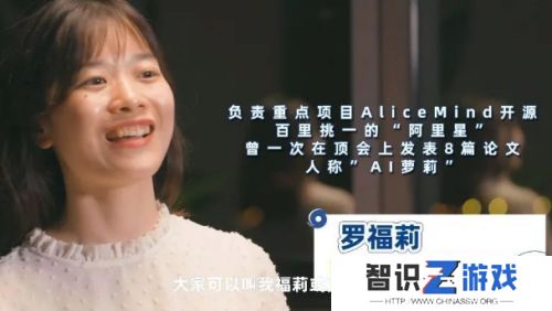 雷军亲自下场挖人，竟开出千万年薪，95后AI天才少女一夜爆火