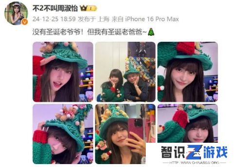 周淑怡停播掉粉400W，发圣诞装扮动态挽回，网友直言：什么时候复播？