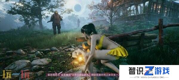第一人称《光明记忆：无限》移动版将于1月17日推出