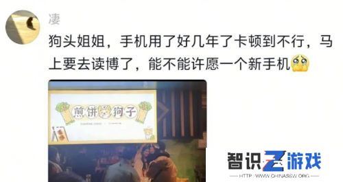狗头萝莉穿古风裙卖饼，完美身材展露无遗，已计划给粉丝抽新年礼物