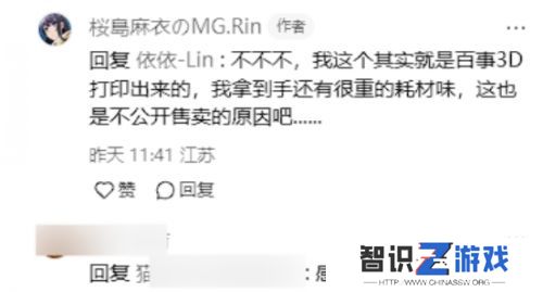 《黑神话悟空》百事联名葫芦“只送不卖”，获取难度太大，天命难违