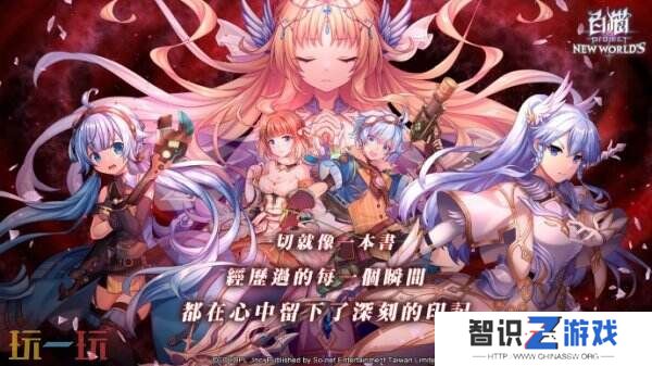 手游《白猫Project》将于4月30日正式停服