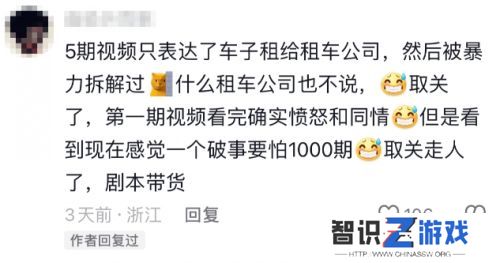200万仰望U9外租被拆解，手法暴力损坏严重，网友质疑：这是剧本吧
