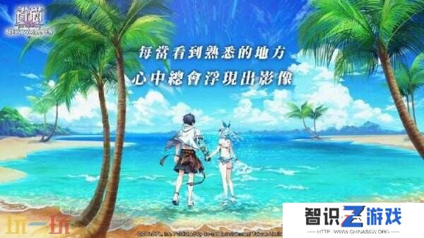 手游《白猫Project》将于4月30日正式停服