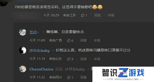 《黑神话悟空》3W3雕像停售，目前已成绝版，网友：还没买就结束了