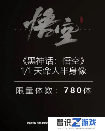 《黑神话悟空》3W3雕像停售，目前已成绝版，网友：还没买就结束了