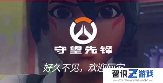 《守望先锋2》国服2月19日正式回归，官网开启预约活动，这次是真归来了