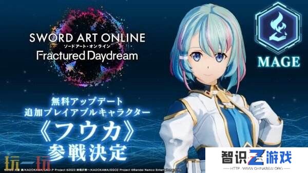 《刀剑神域碎梦边境》将于1月8日更新推出第二赛季