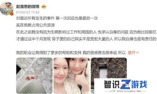 热搜爆了！于正喊话赵露思：“我怎么着你了”，并要求出面澄清