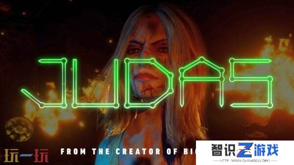 《生化奇兵》之父分享新作《犹大》的开发历程