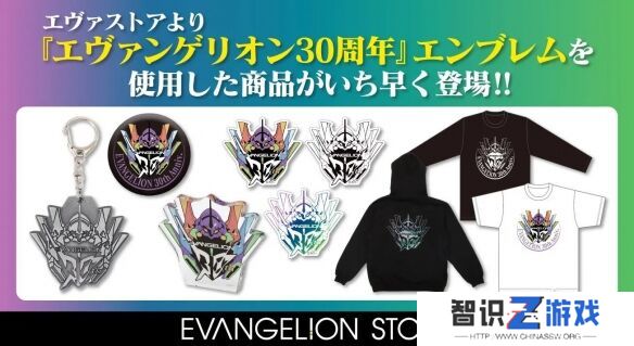 《新世纪福音战士》系列30周年纪念活动时间地点公布