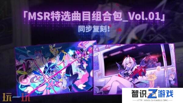 《喵斯快跑》与《明日方舟》二次联动已正式确认