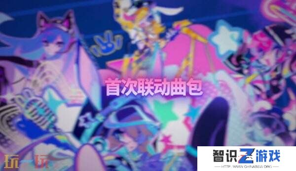 《喵斯快跑》与《明日方舟》二次联动已正式确认