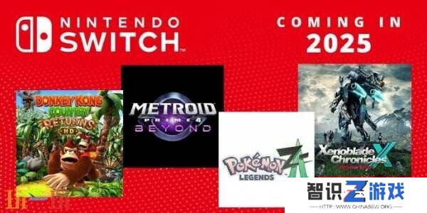 任天堂公布了2025年Switch游戏阵容
