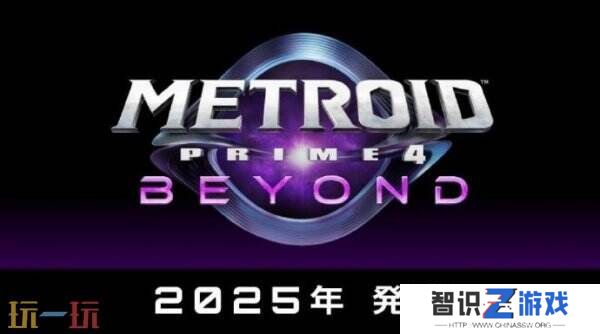 任天堂公布了2025年Switch游戏阵容