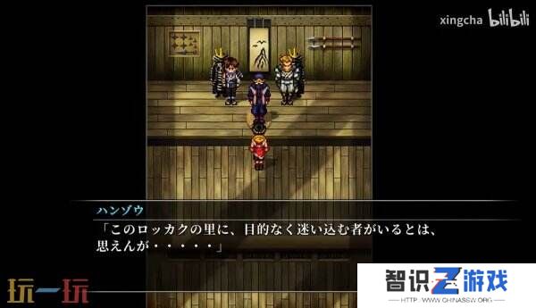 《幻想水浒传：1&2 高清重制版》最新实机演示公开