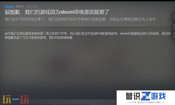 推理游戏《道格拉斯警督的日记》官方宣布延期发售