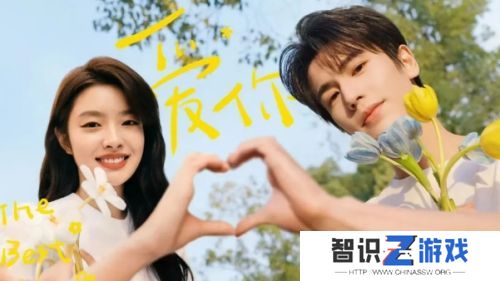 都市甜宠剧《爱你》来袭，高颜值CP太好看，氛围感超甜爆款剧要来了