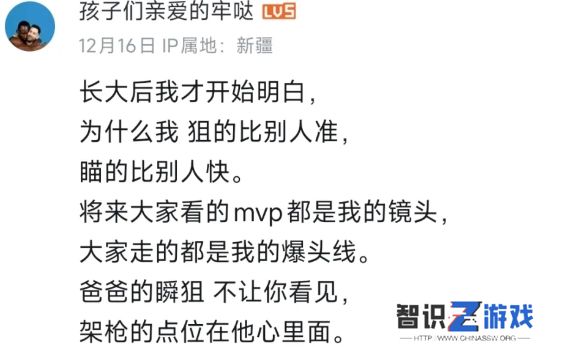 网红“逆战哥”，靠带娃打游戏火出圈，没成想反而让儿子爱上学习