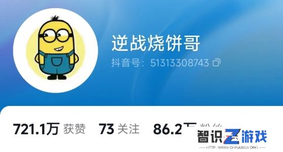 网红“逆战哥”，靠带娃打游戏火出圈，没成想反而让儿子爱上学习