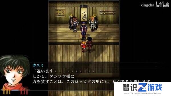 《幻想水浒传：1&2 高清重制版》最新实机演示公开