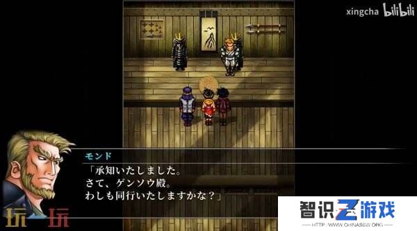 《幻想水浒传：1&2 高清重制版》最新实机演示公开
