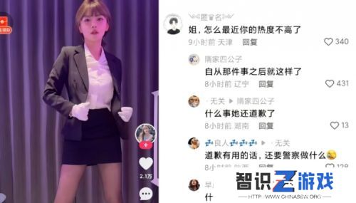 周淑怡宣布某手复播，身穿黑袜西装跳舞，网友：依旧土味十足
