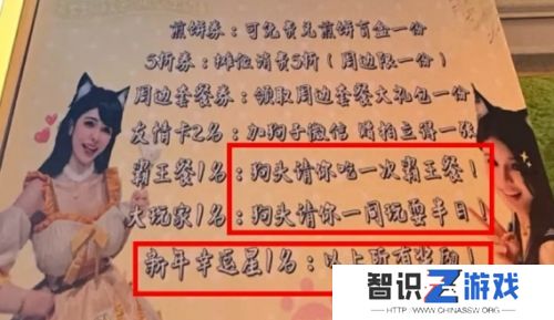 狗头萝莉解锁最新穿搭，一席红裙太亮眼，开启煎饼盲盒活动获好评